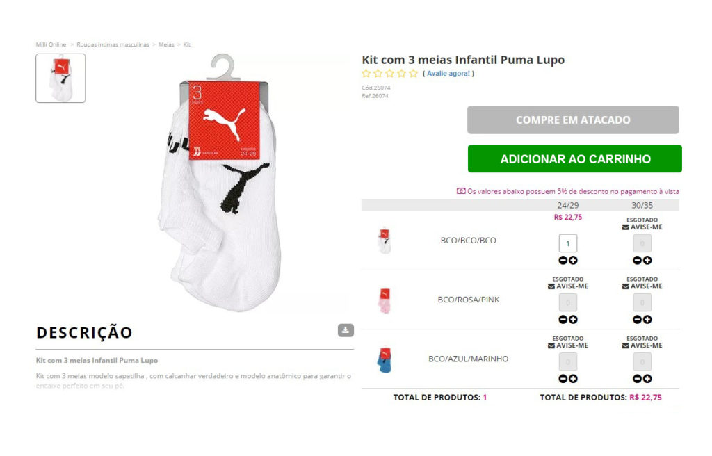 Funcionalidade Maeztra Smart Sku